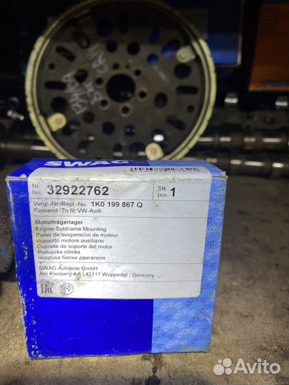 Сайлентблок подрамника, нижний VW Golf