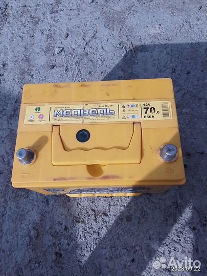 Аккумулятор Медведь 70ah 650A