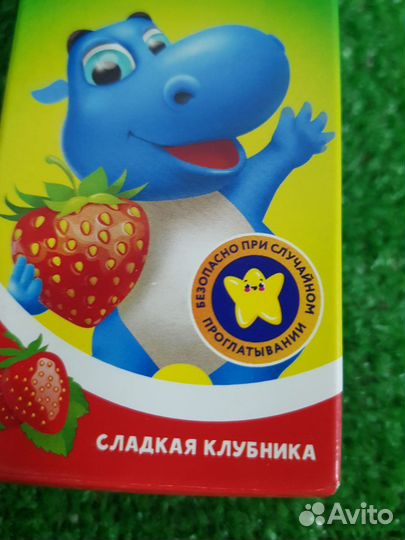 Зубная паста