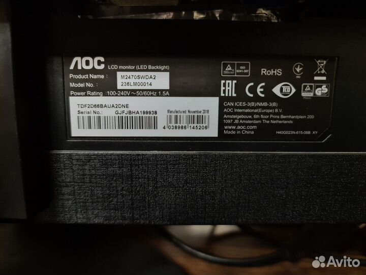AOC m2470