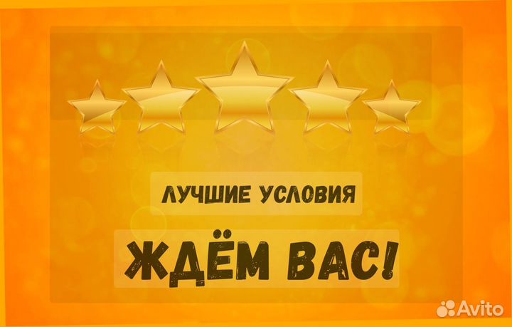 Вахта Помощник по хозяйству Еженедельные.выплаты Ж