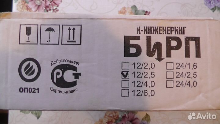 Блок источника резервированного питания