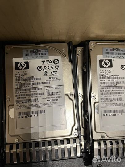 Жесткий диск. Hp sas 146 gb Оптом