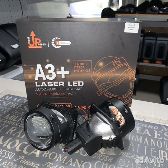 Bi - Led линзы A3+ 2023 3.0 дюйма