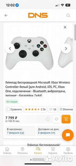 Xbox series s 2 геймпада