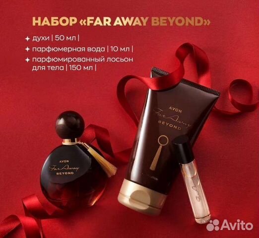 Avon Эйвон духи парфюмерия косметика тудей today