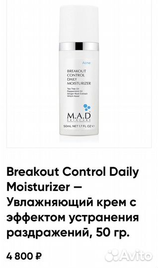 Сыворотка. Крем для лица