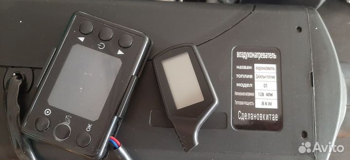 Автономный отопитель сухой фен 8квт 12в 24в