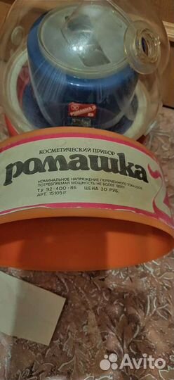 Ингалятор, косметический прибор 