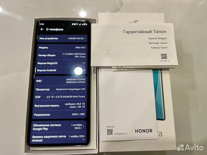 HONOR X9a, 6/128 ГБ