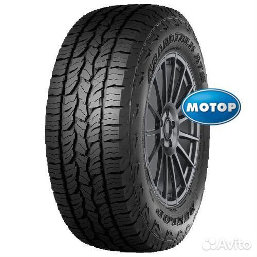 Dunlop Grandtrek AT5 245/75 R16