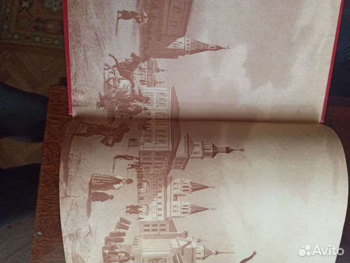 Энциклопедия. Москва