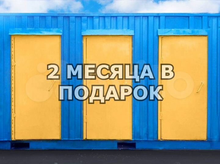 Склад для хранения 5 м²