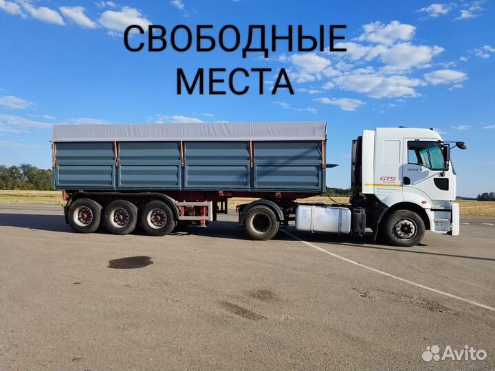 Изготовление, ремонт, переделка кузовов и прицепов