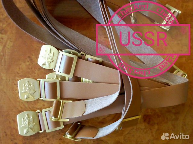 Ремень пионерский из Советского Союза