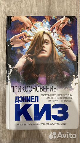 Продам книгу