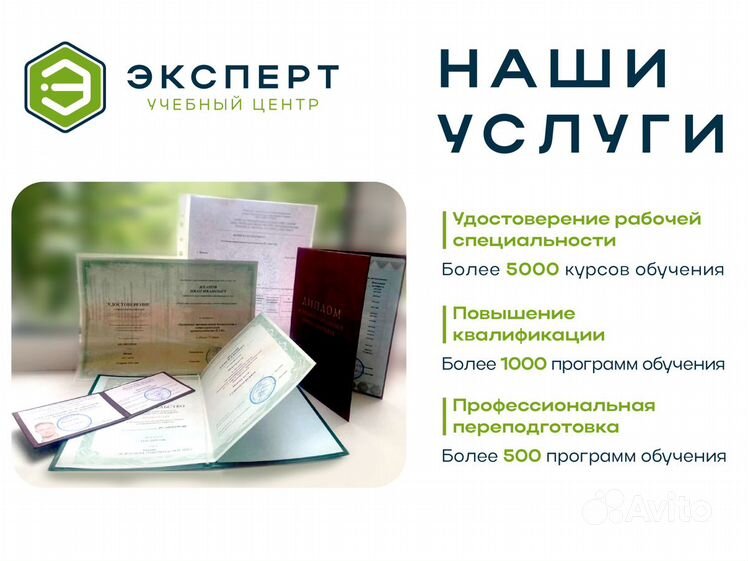 ТОП Курсы шитья мягких игрушек в Иванове - адреса, телефоны, отзывы, рядом со мной на карте