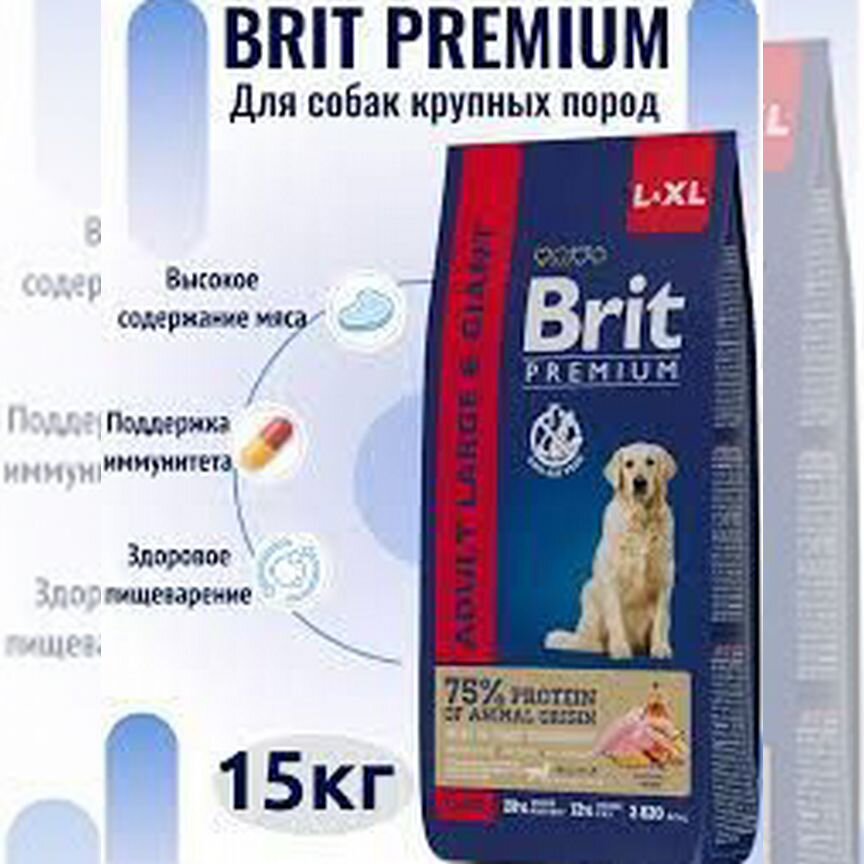 Brit Premium Dog Adult Large and Giant 15 кг