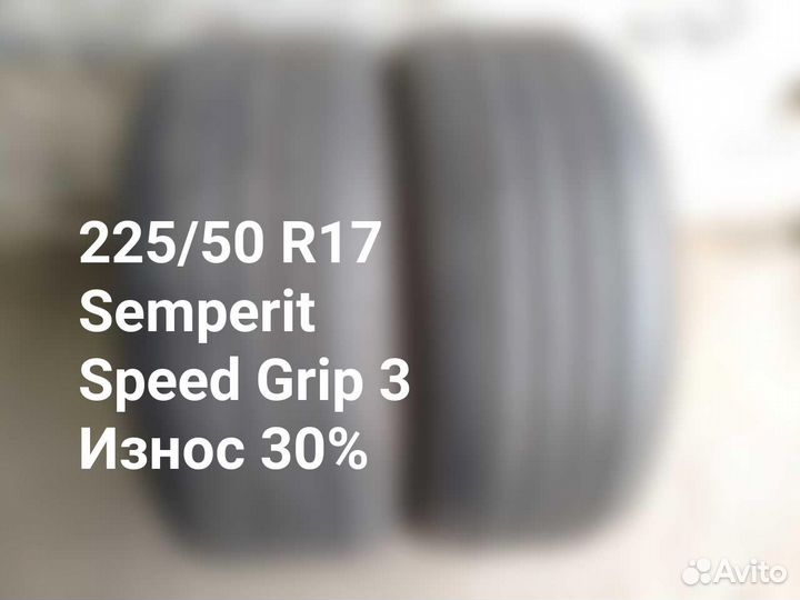 Semperit Speed Grip 3 225/50 R17 98H