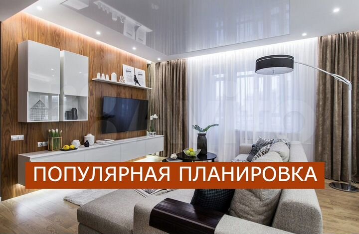 3-к. квартира, 67,6 м², 4/17 эт.