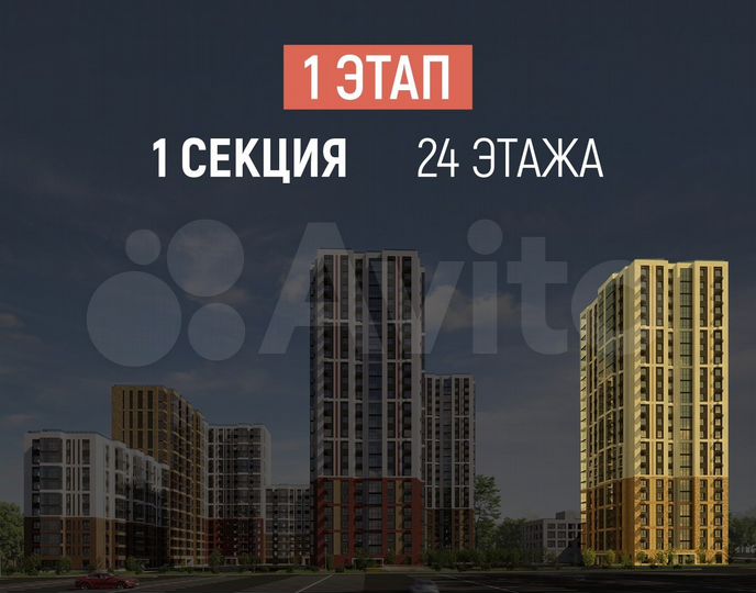 4-к. квартира, 74,4 м², 4/24 эт.