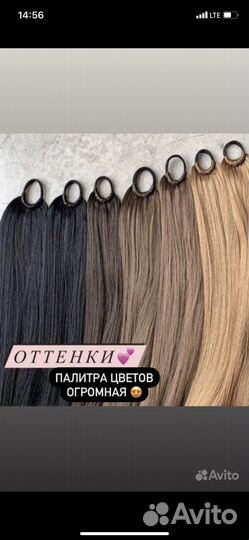 Хвост на резинке