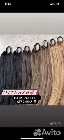 Хвост на резинке