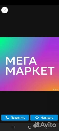 Карты и купоны