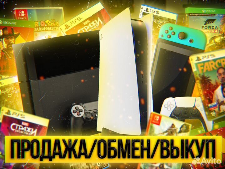 Игры PS4: Shadow of the Colossus: В Тени Колосса