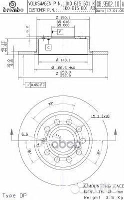 Диск тормозной UV Coated зад 08950211 Brembo