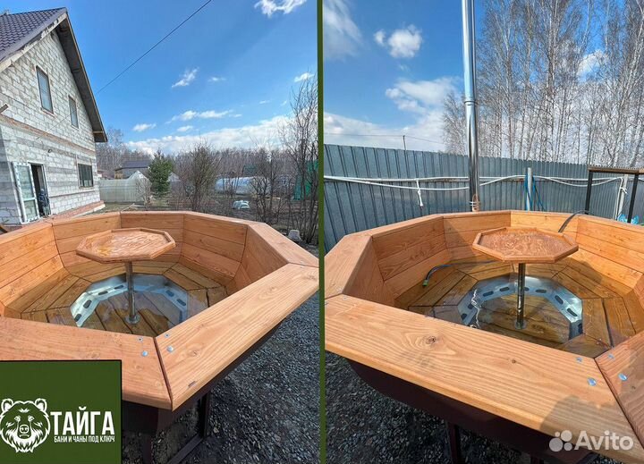 Банный чан в наличии