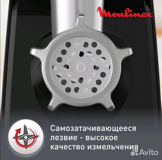 Мощная мясорубка Moulinex, новая