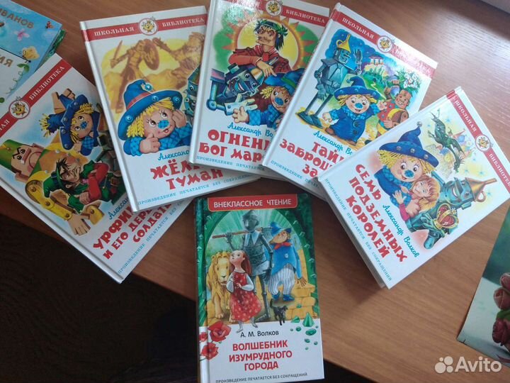 Сборник книг 