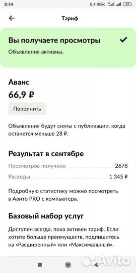 Сыворотки для лица. Набор