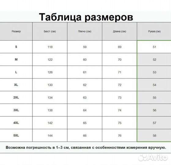 Пальто утеплённое Creanova, пуховик, куртка