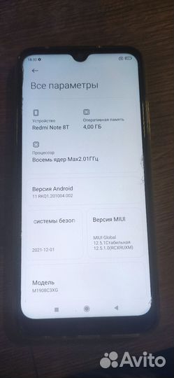 Xiaomi Redmi Note 8T, 4/64 ГБ