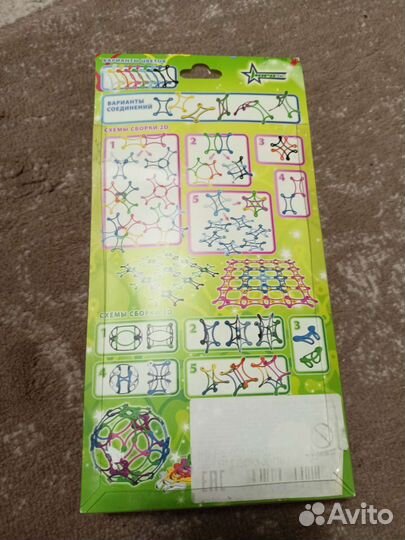 Конструктор