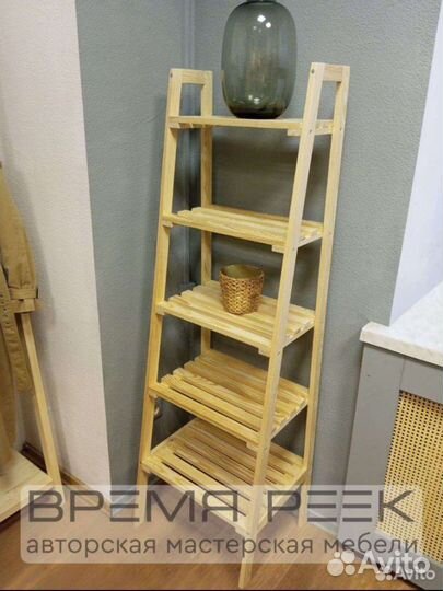 Этажерка