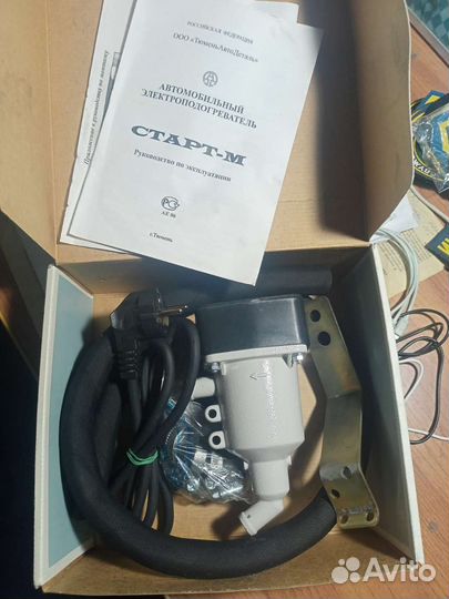 Электроподогреватель двигателя