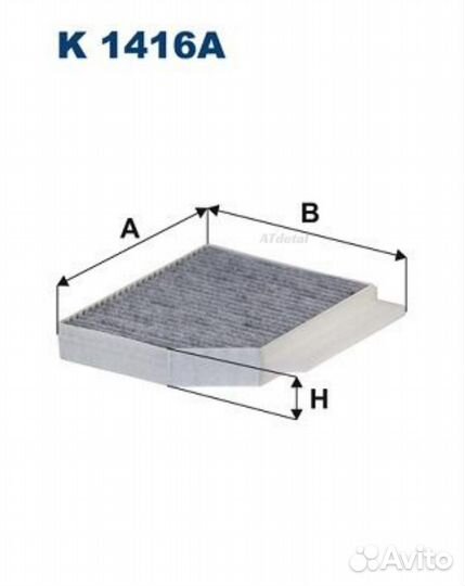 Фильтр салона MB W205/213 угольный