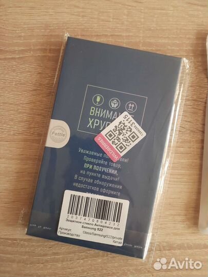 Чехол на Samsung S22