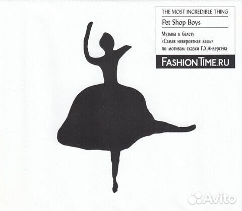 Chris Lowe, Neil Tennant / The Most Incredible Thi