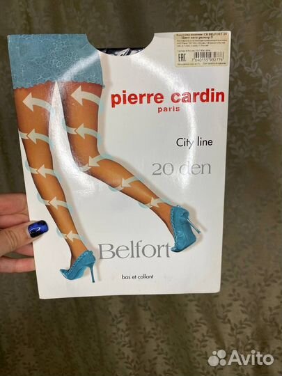 Колготки 20 den