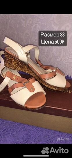 Ботинки осенние