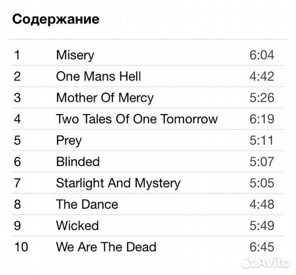 Cornerstone-Two Tales Of One Tomorrow CD Germany