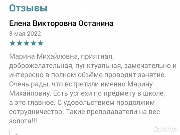 Физика. Репетитор. Егэ Огэ. 7-11кл. Очно и онлайн