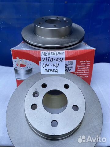 Тормозные передние диски на mersedes vito-638