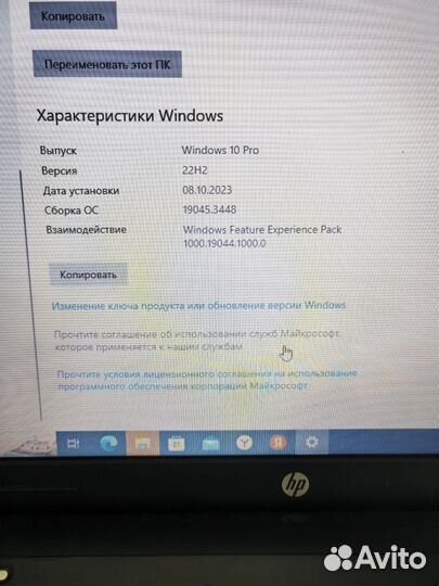 Ноутбук б/у, раскладка английская, работает только