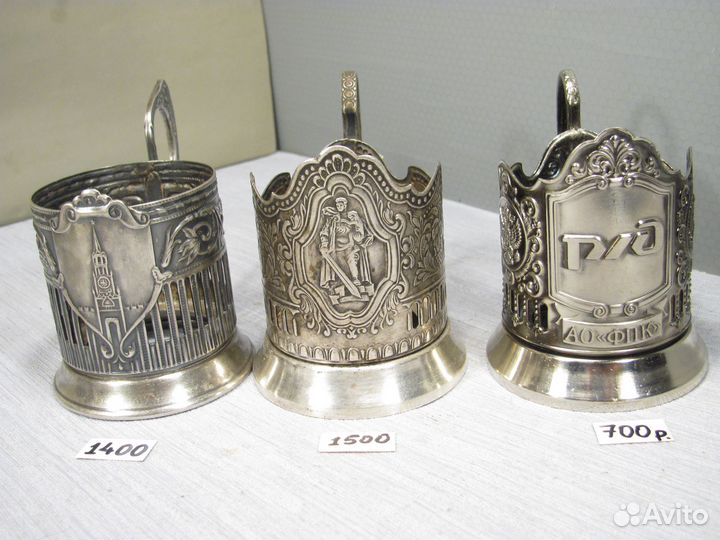 Подстаканник 