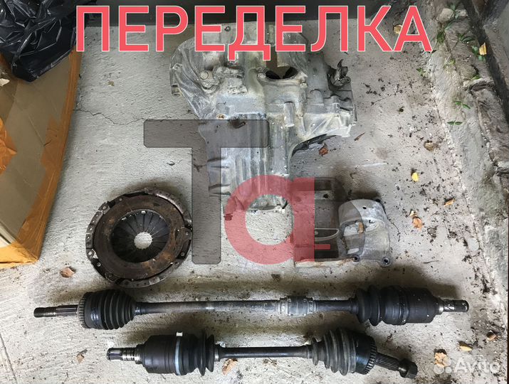 Коробка передач Nissan Almera Classic (переделка)